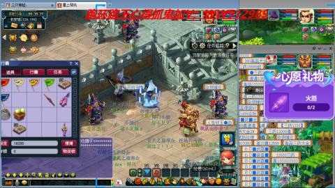 万里长城小姐姐接跑玉跑环心得