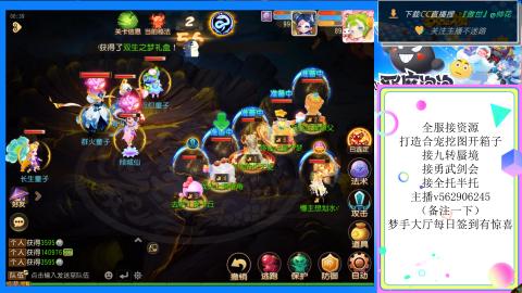 接九转 蜃境 勇武剑会