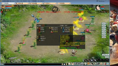 免费版2025出一组睡杀队