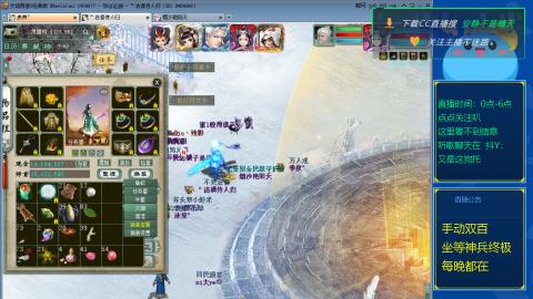 双百坐等终极神兵