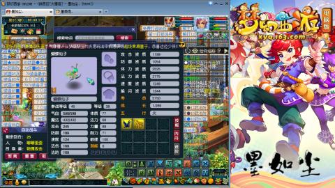 散人单开化生寺，其他号是队友的。