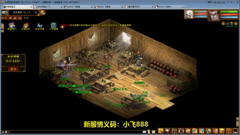 元旦区又维护了！！！！