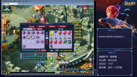 追忆-一生所爱-没人能在我的BGM里打败我