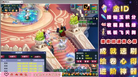 成就●心得●积分●进阶●神器●金ID