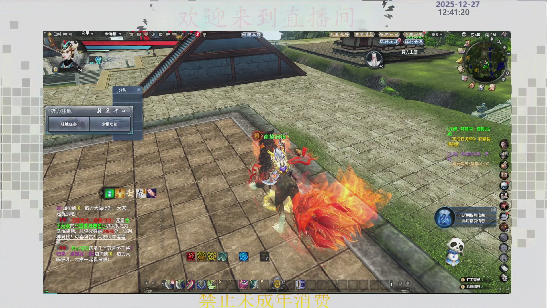 沉迷直播，无法自拔