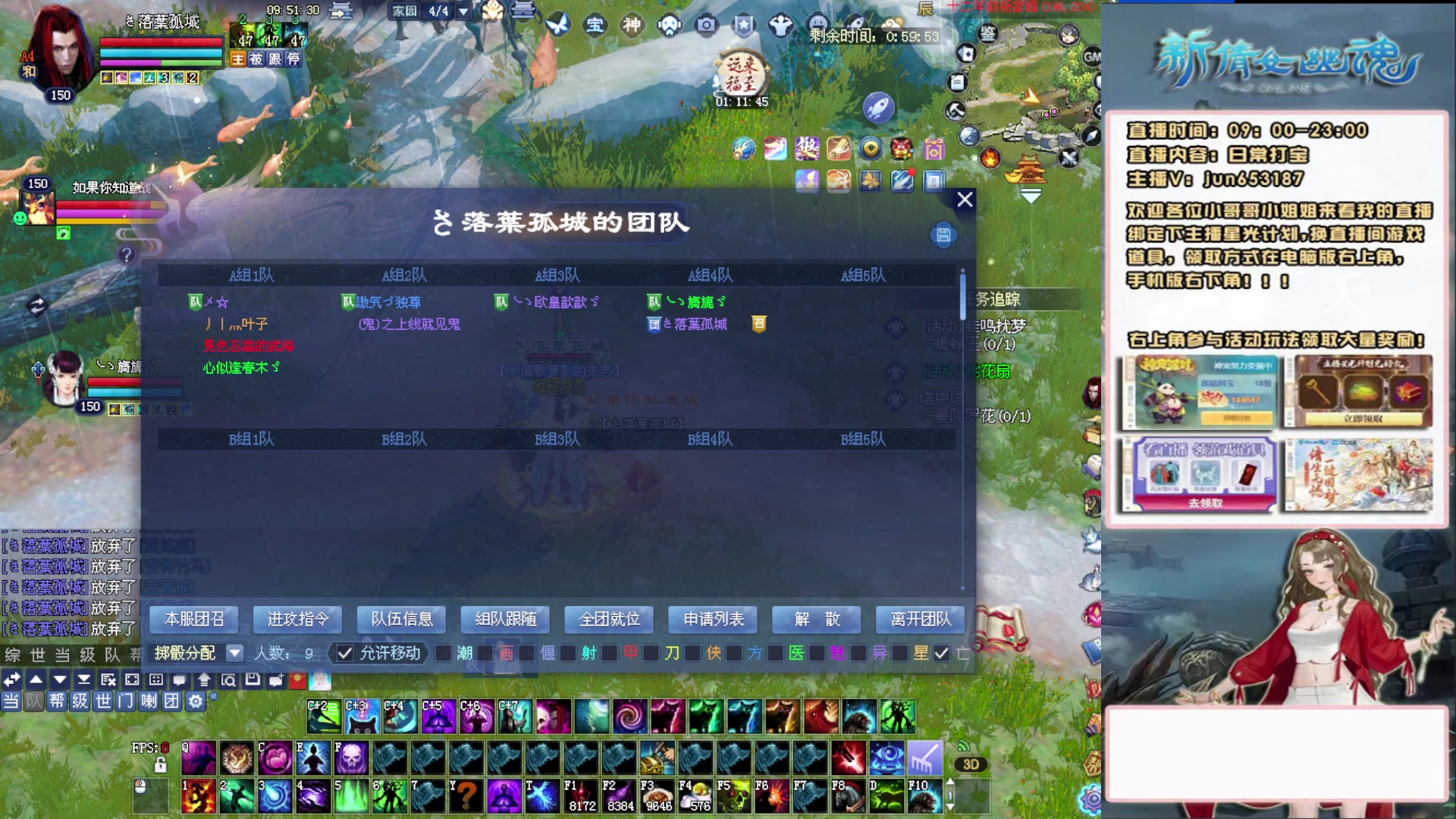 617幸运日常打宝