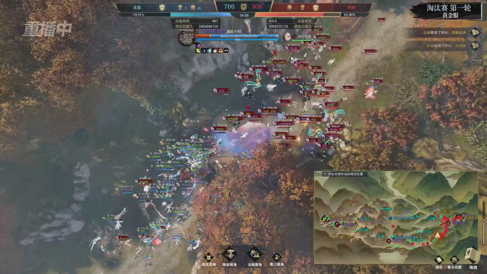 【重播】第二届黄金服诸神之战淘汰赛DAY1