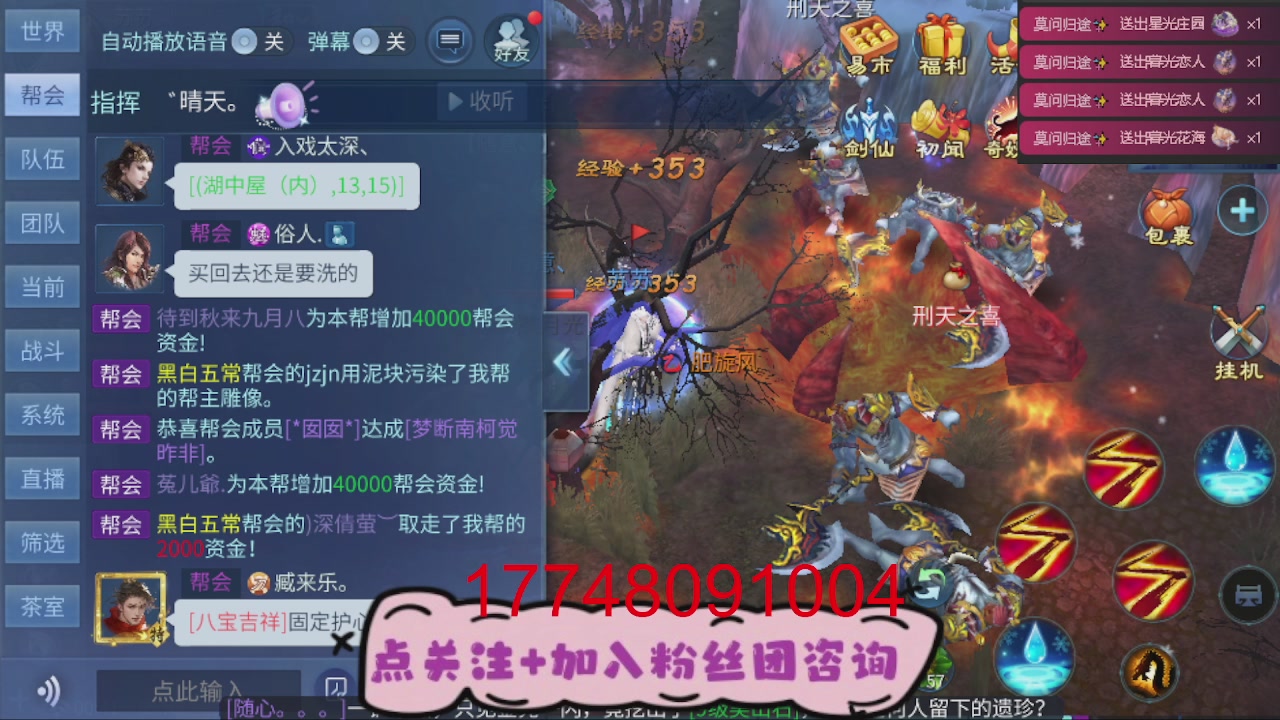 接托管-资源-升级打造