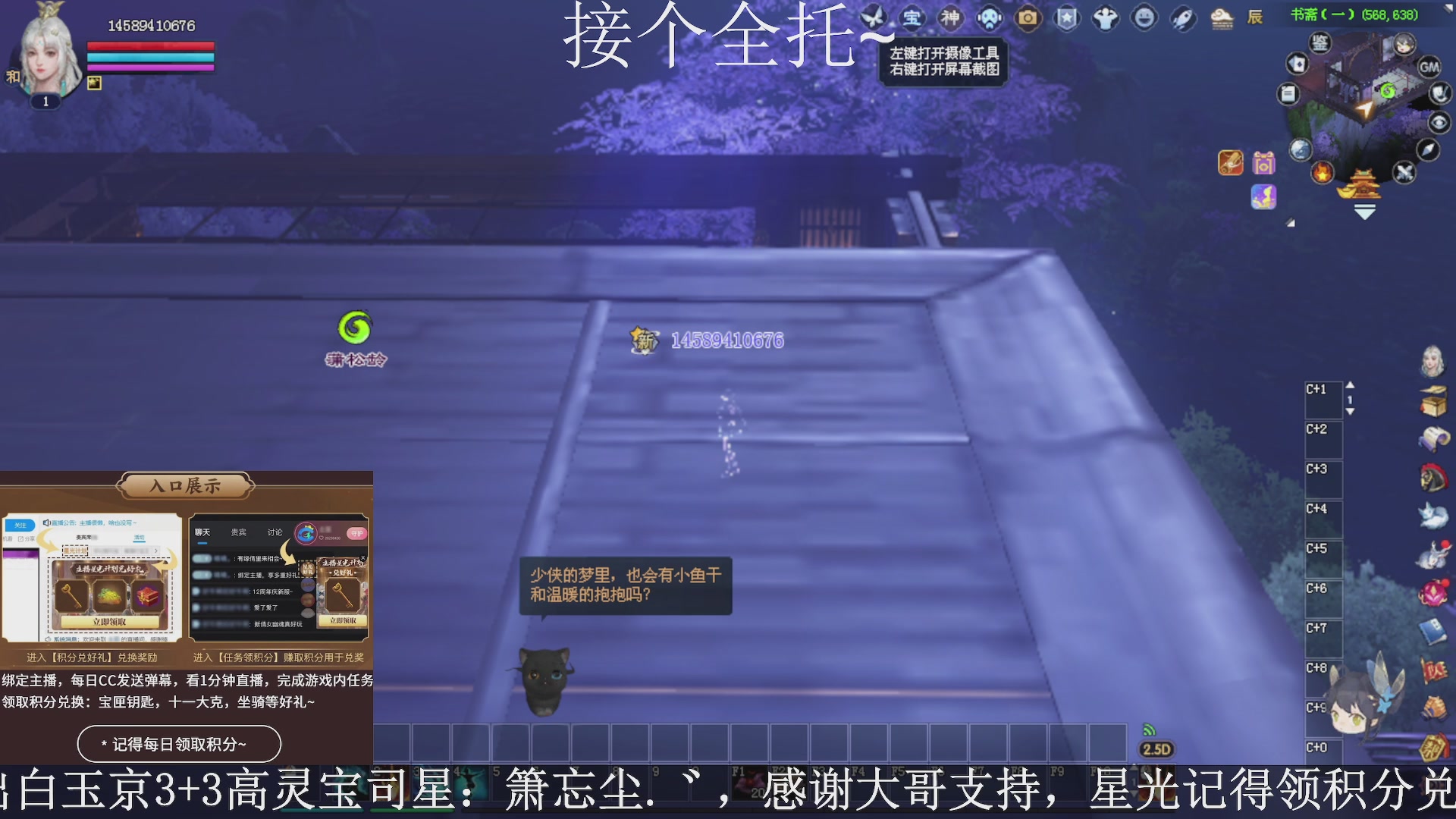 绑定主播领取星光好礼，接全托！