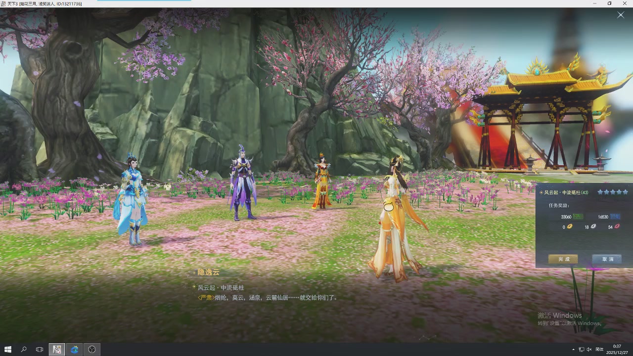 感觉全身无力，身体被掏空