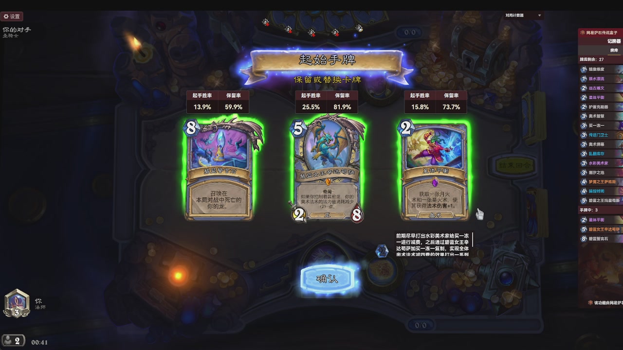 标准大王开炉（芭乐神冠名版）