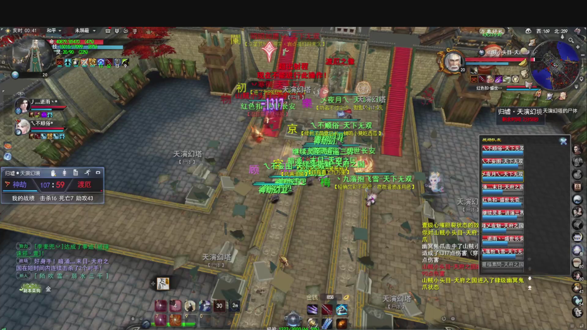 落日飞驰，听歌看海