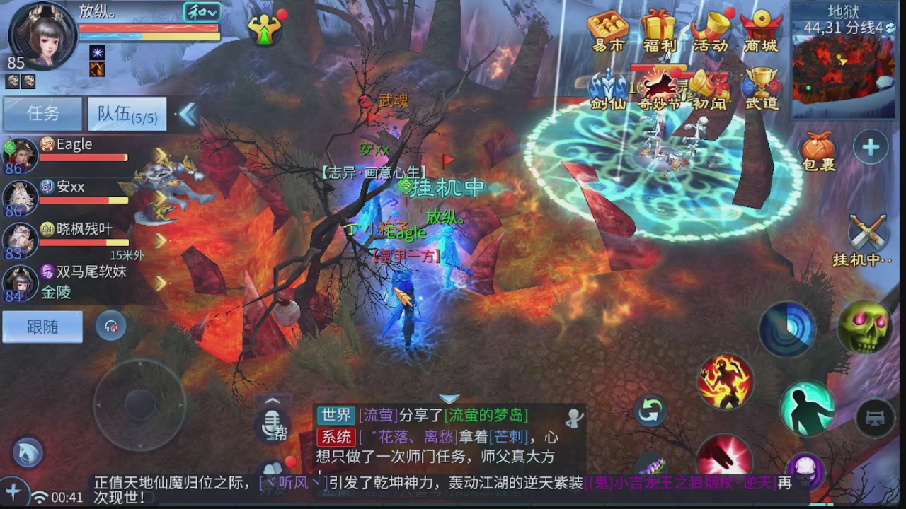 新大区接托管 包强化 细节打造 接卡龙