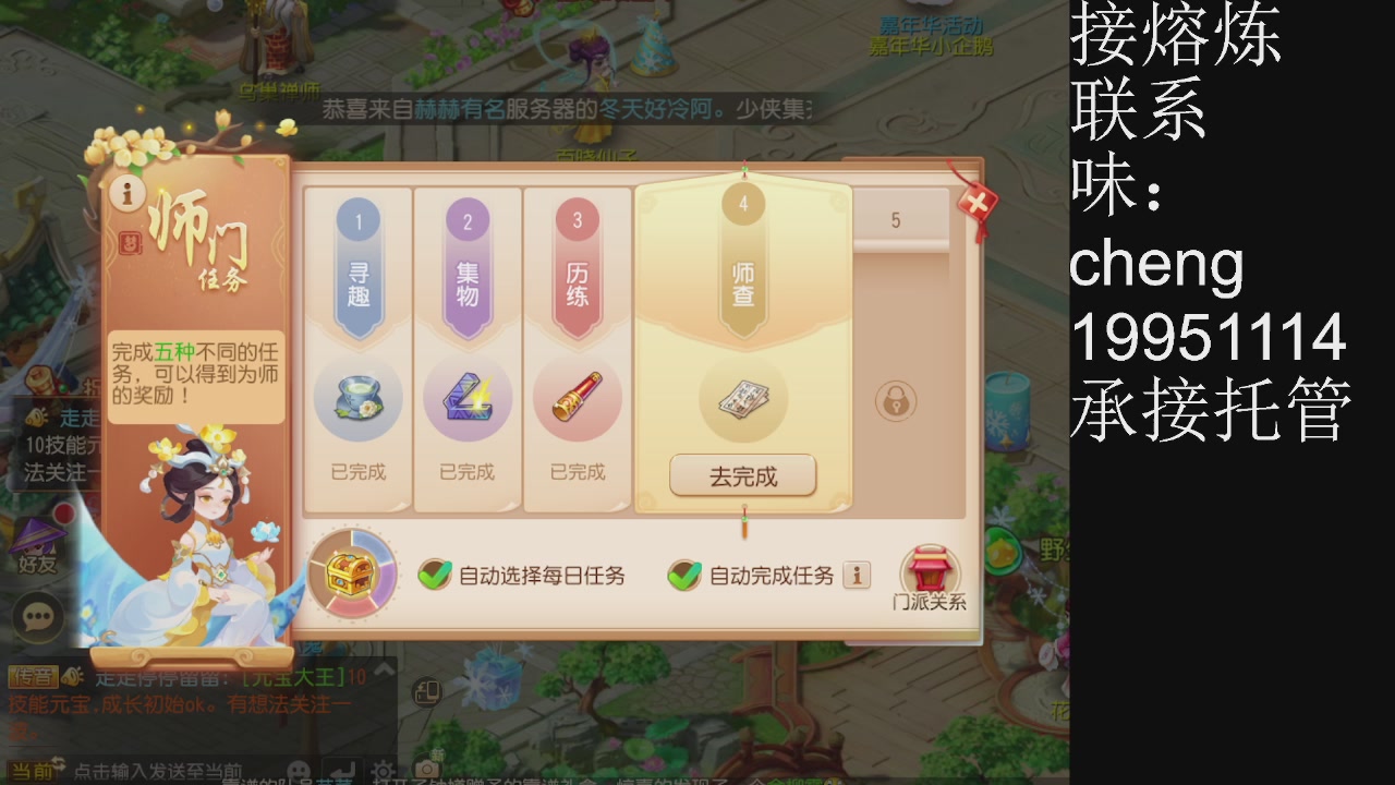 接熔练、5年熔练老玩家