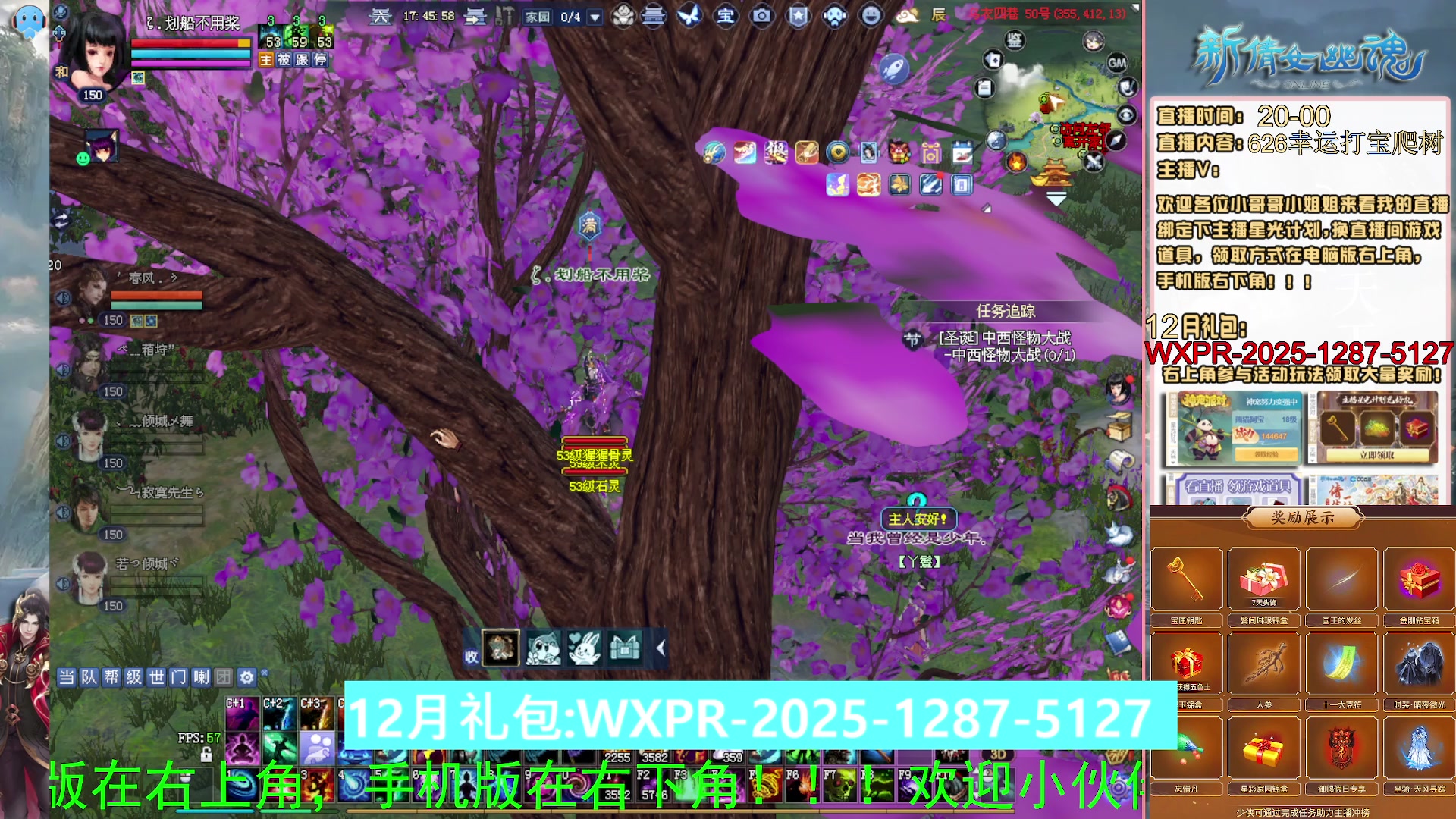 快来看我洗装备