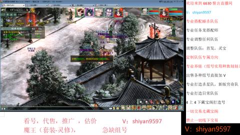 调整，搭配，组号单号