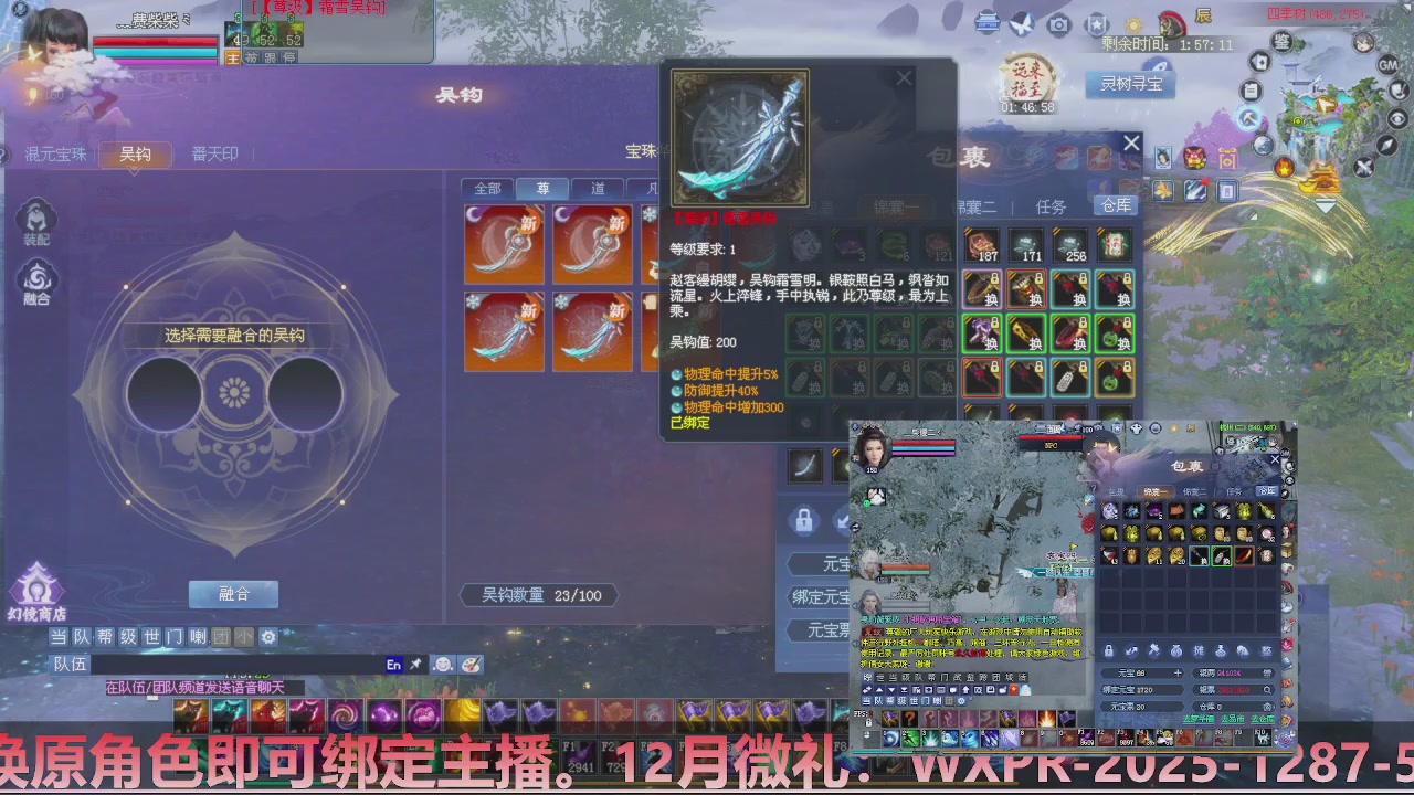 星光计划绑定我可以吗？