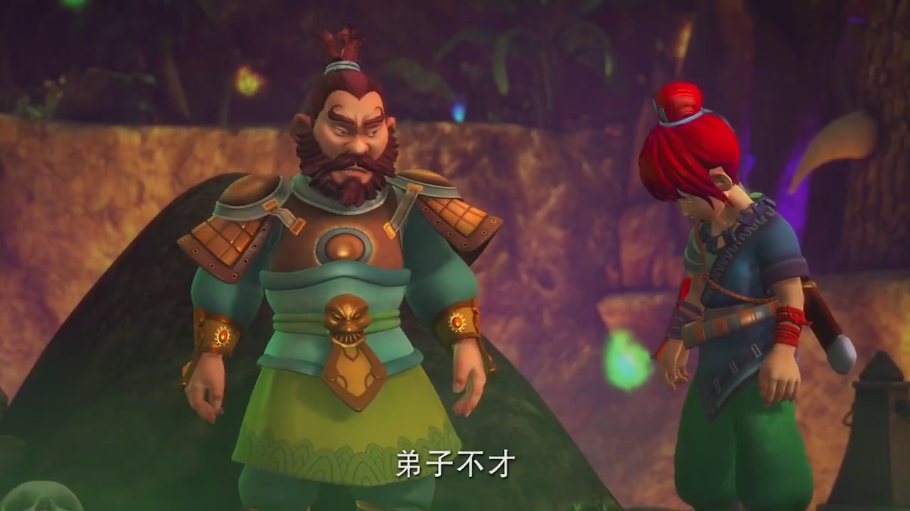 梦幻西游动画片第二季第13集