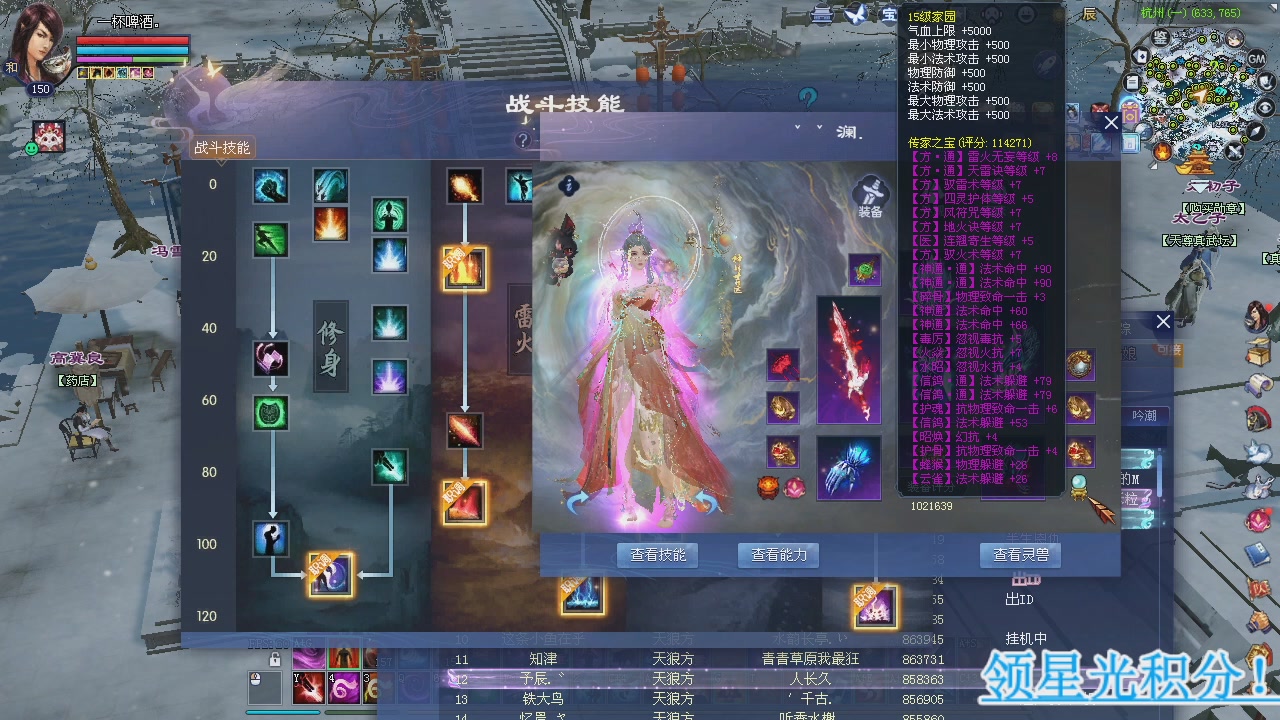 新服预约绑定抽免排。