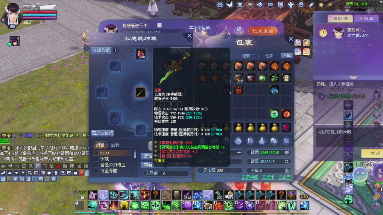 桃花源记！专业收拾彩光各种兔兔