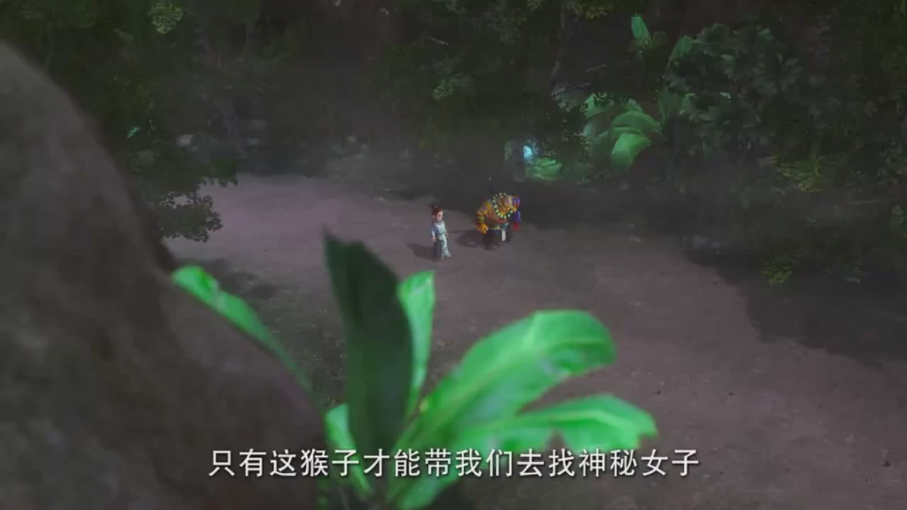 梦幻西游动画片第一季第6集