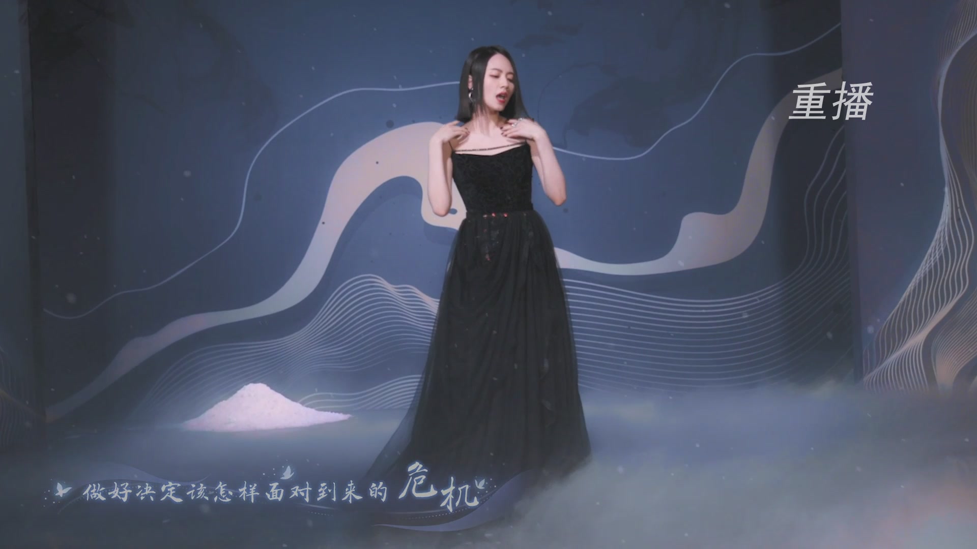 【重播】群雄逐鹿X9精英争霸赛-年度总决赛小组赛