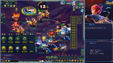 金戈铁马凌波三法