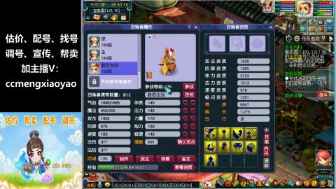 估价、配号、调号、估玉~