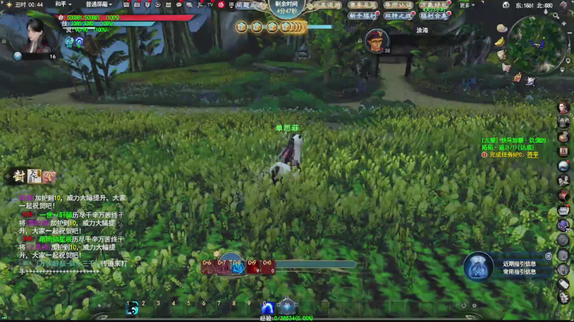 沉迷直播，无法自拔