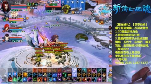 绑定星光可以吗？636幸运日常、守财