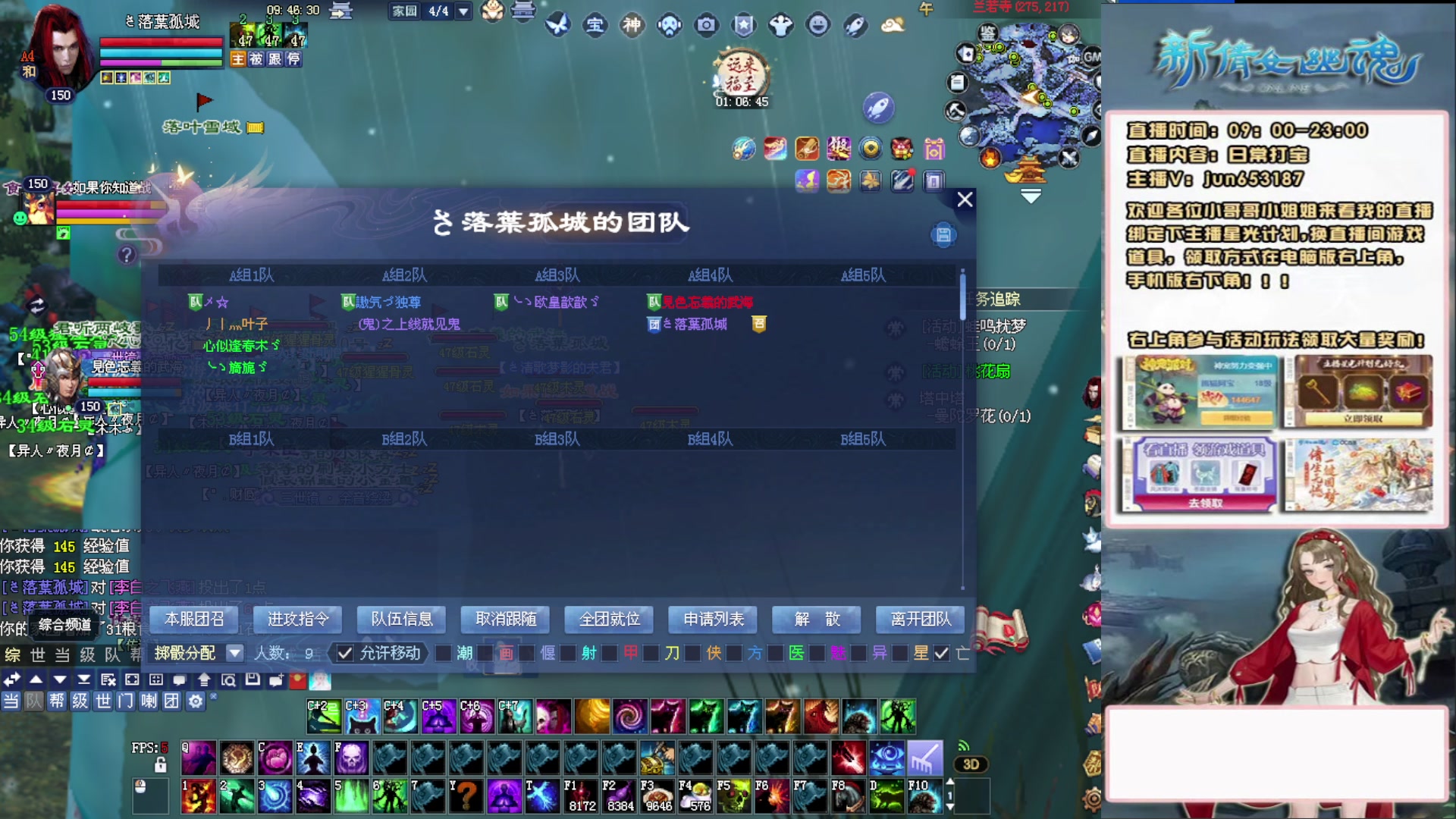 617幸运日常打宝