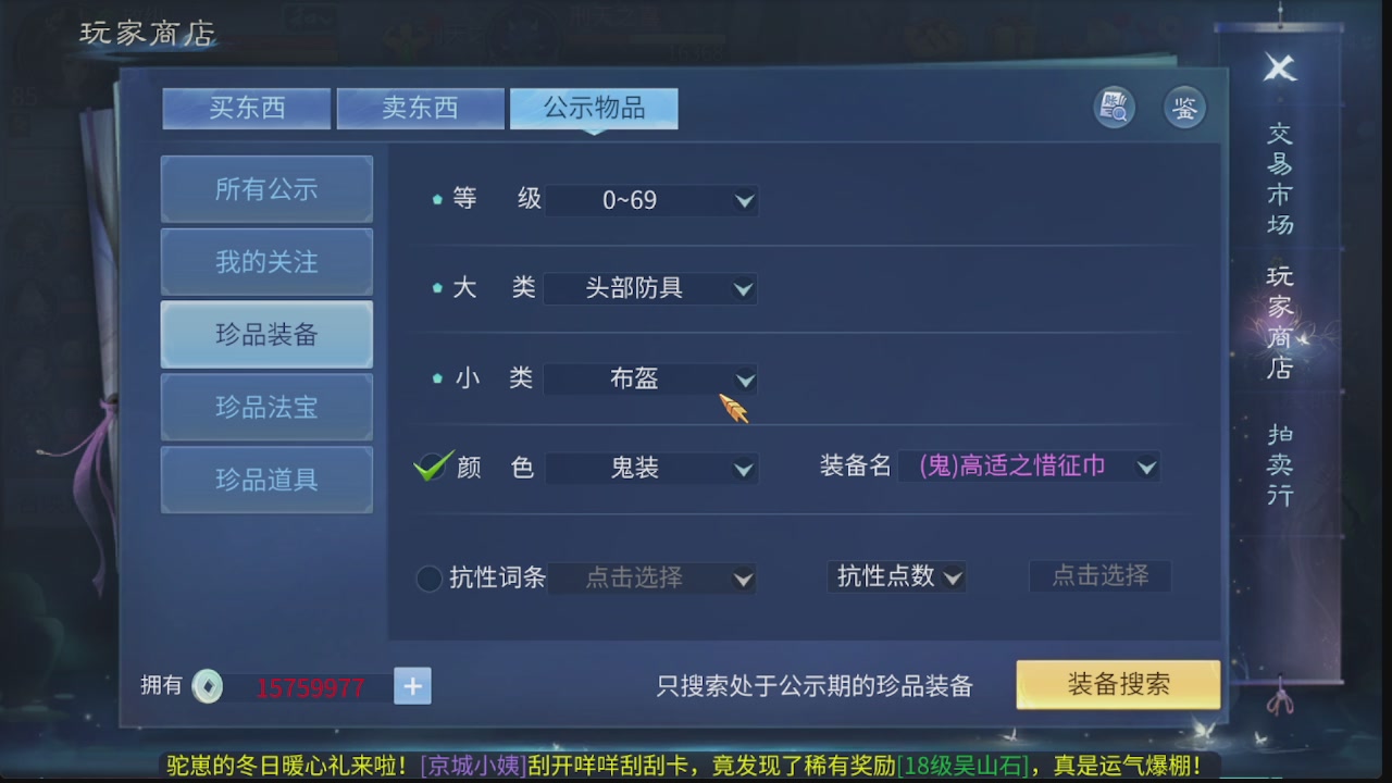 新大区接托管 包强化 细节打造 接卡龙