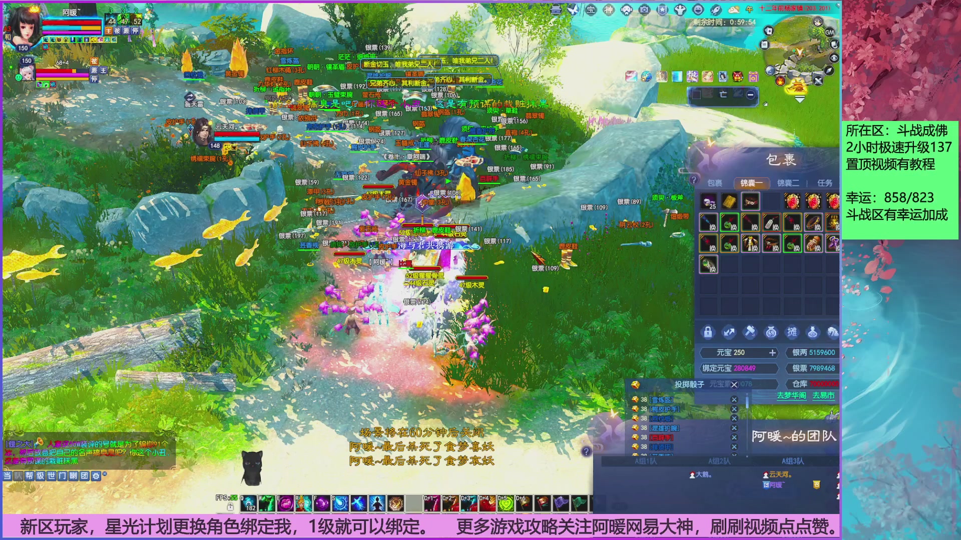 斗战成佛858幸运的日常。