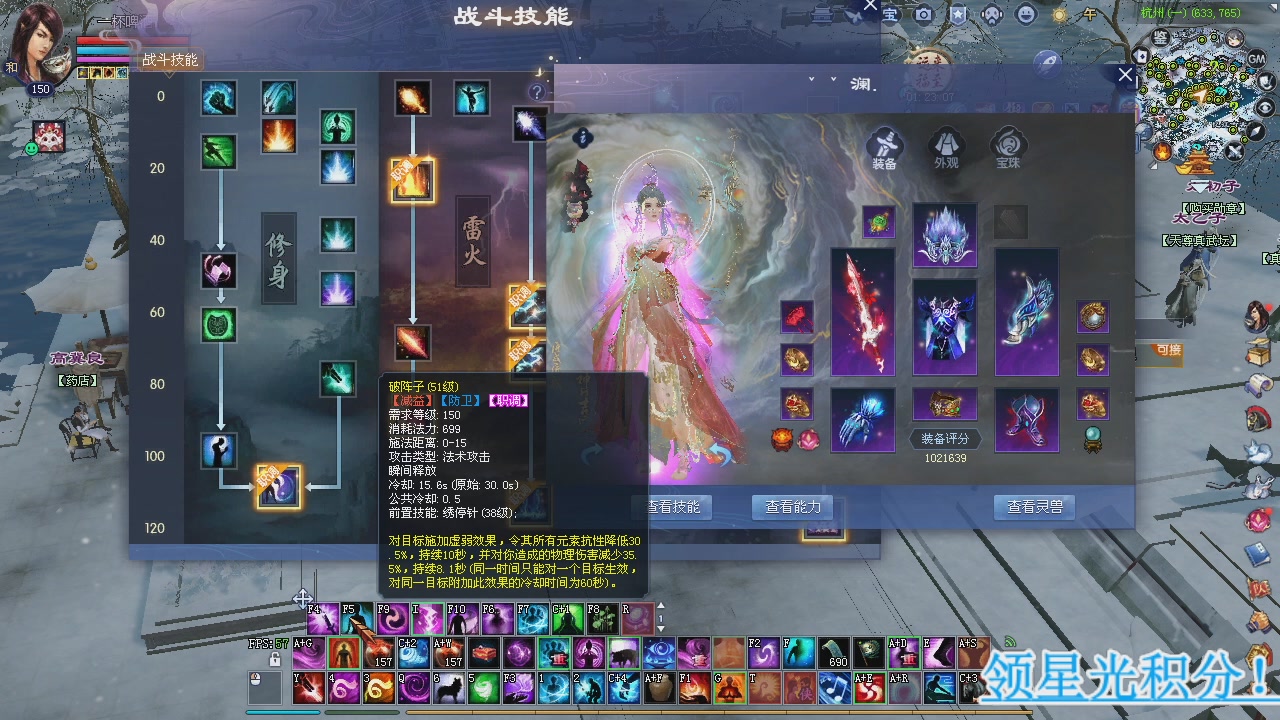 新服预约绑定抽免排。