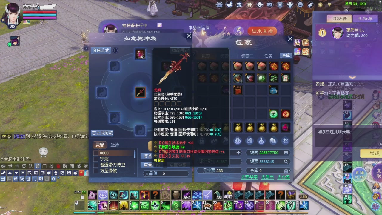 桃花源记！专业收拾彩光各种兔兔