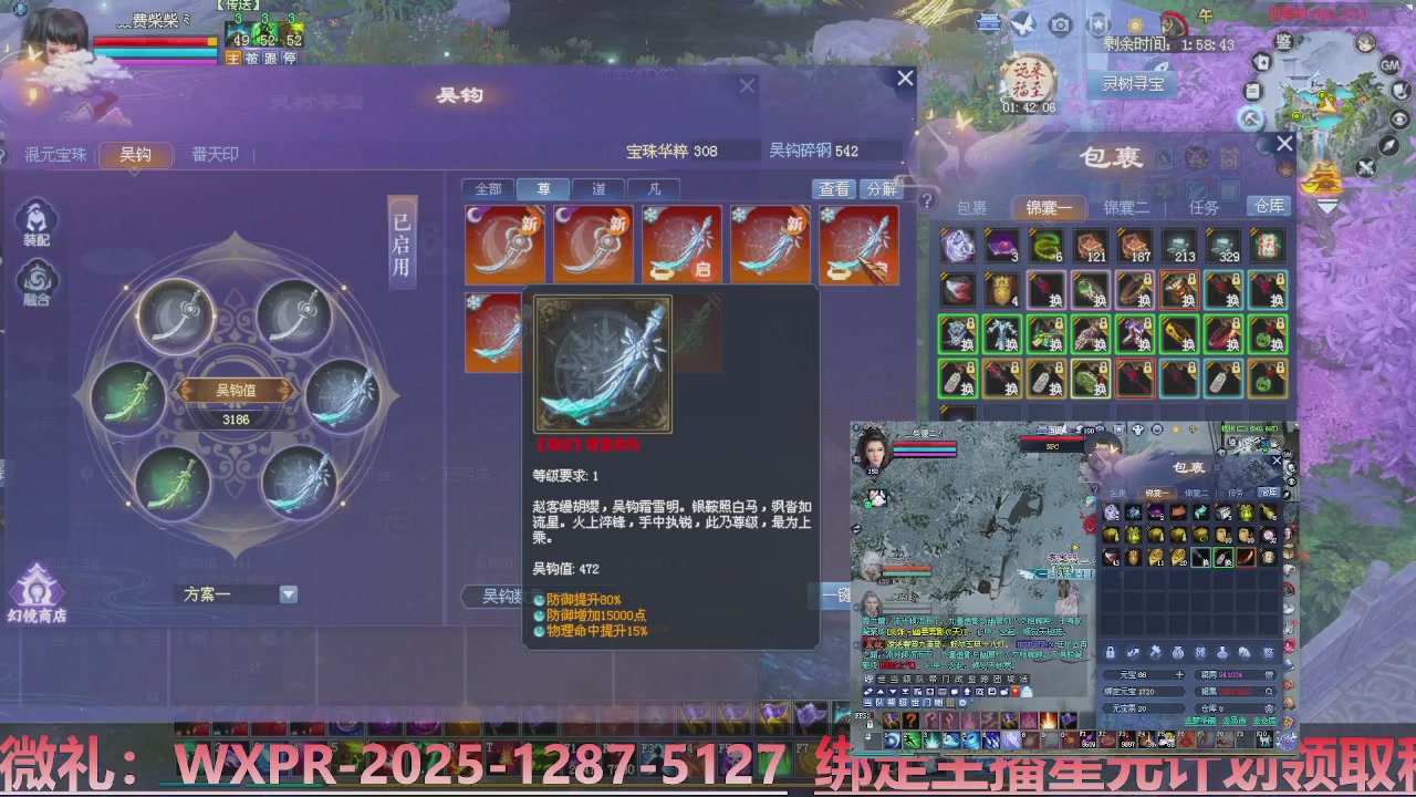 星光计划绑定我可以吗？