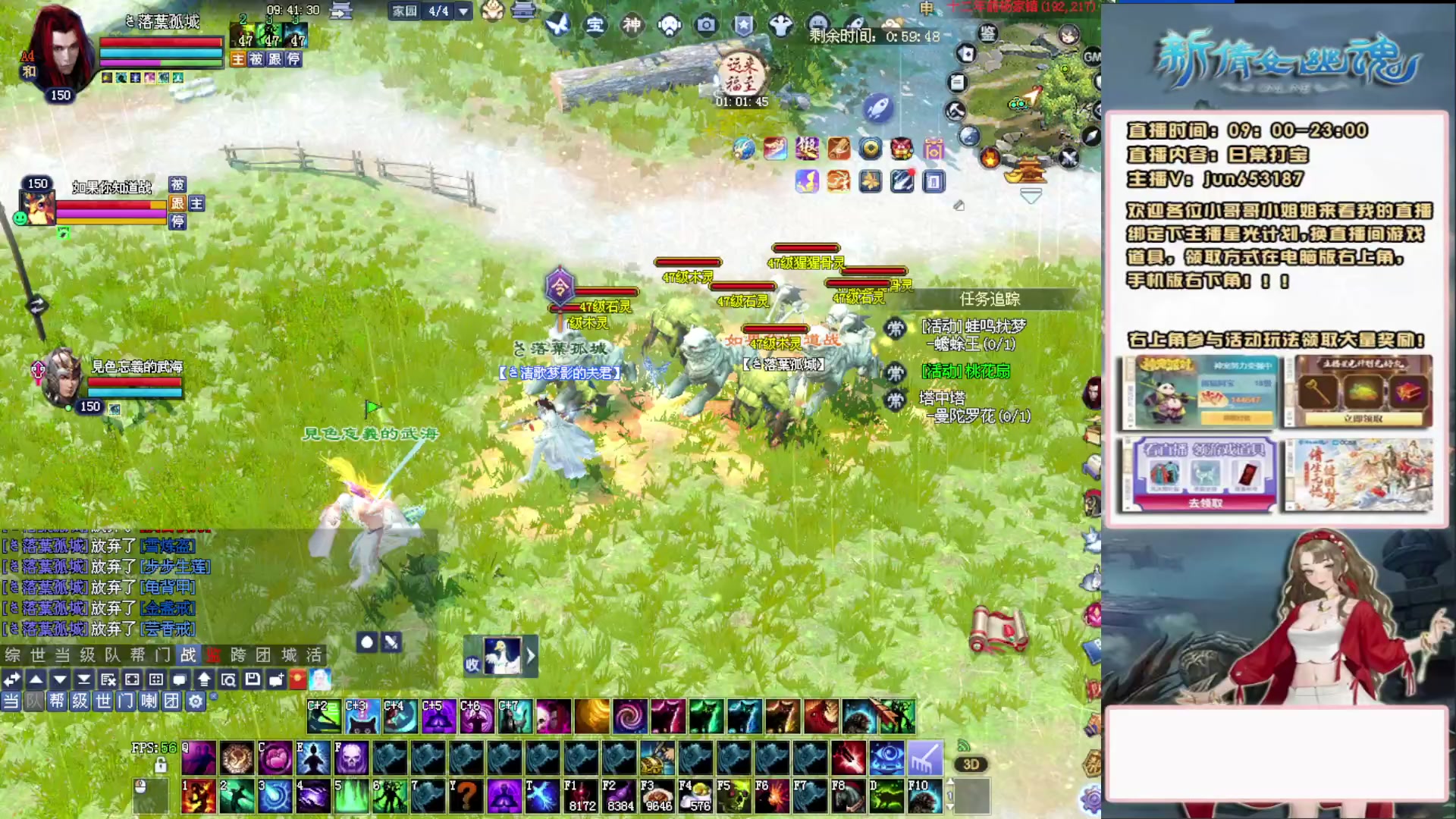 617幸运日常打宝