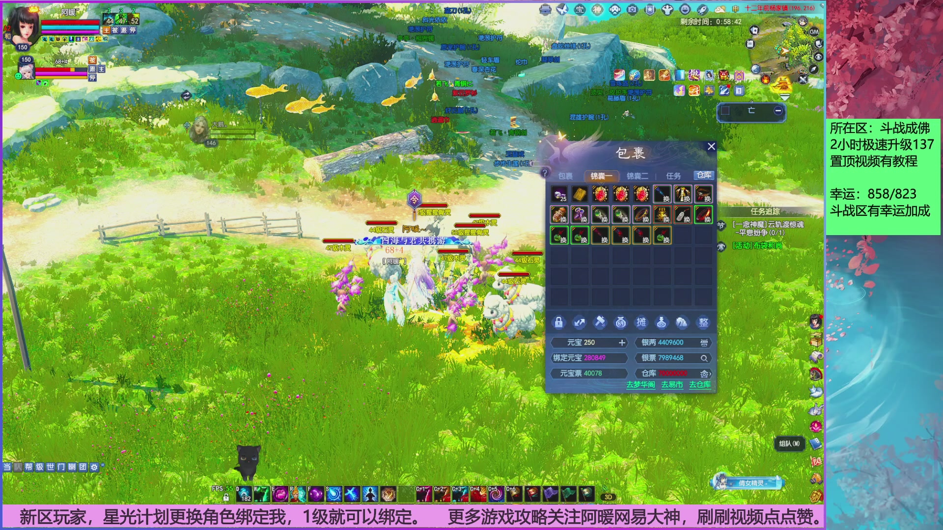 斗战成佛858幸运的日常。