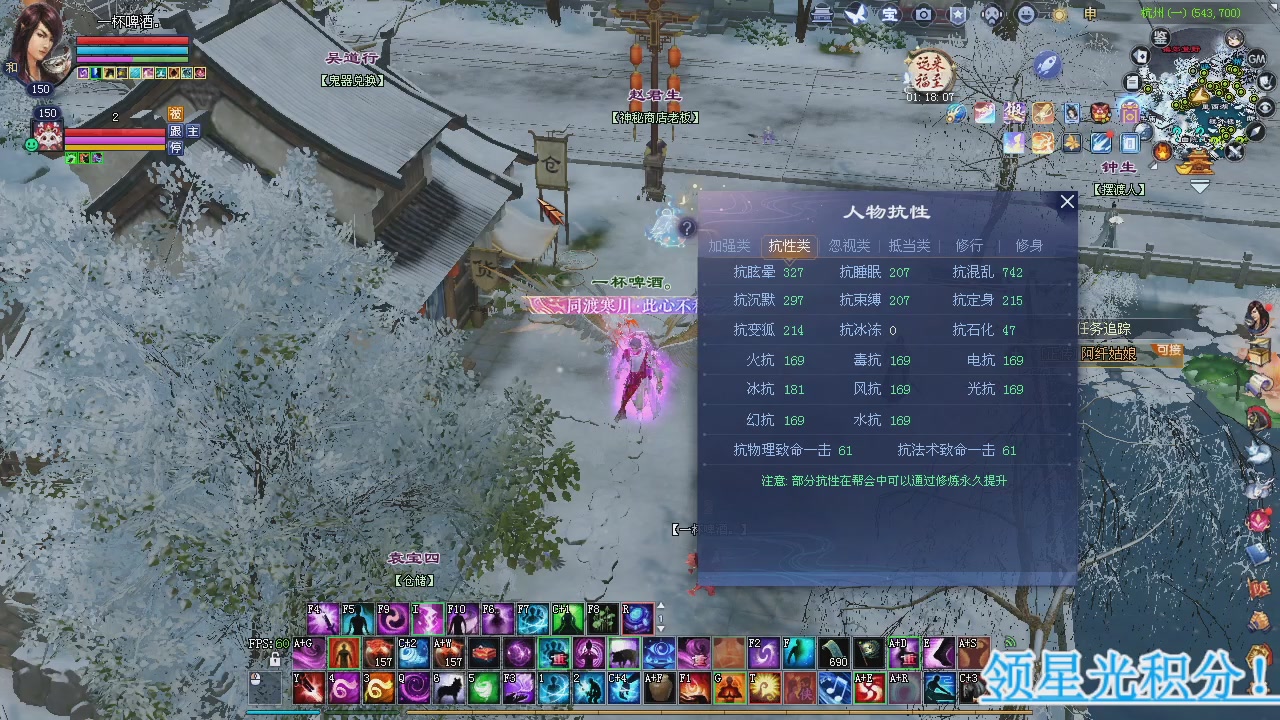 新服预约绑定抽免排。