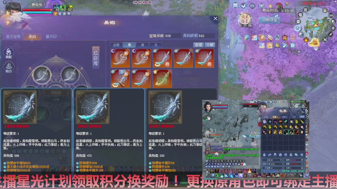 星光计划绑定我可以吗？