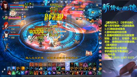 绑定星光可以吗？636幸运日常、守财