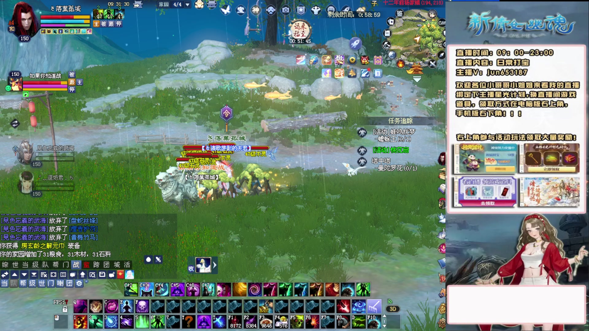 617幸运日常打宝