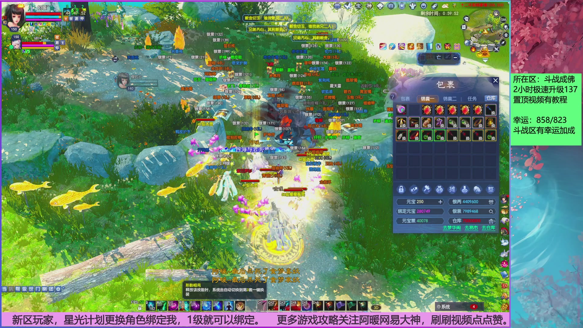 斗战成佛858幸运的日常。