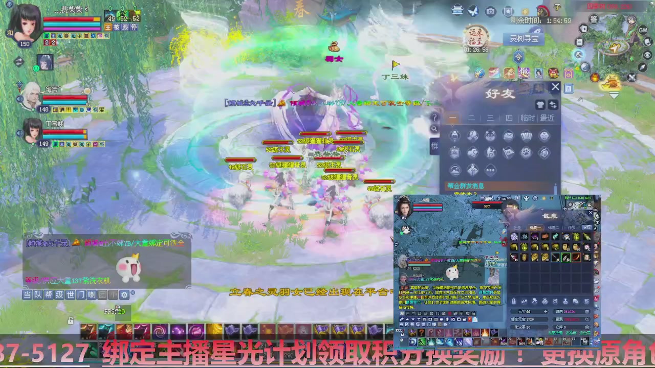 星光计划绑定我可以吗？