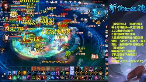 绑定星光可以吗？636幸运日常、守财