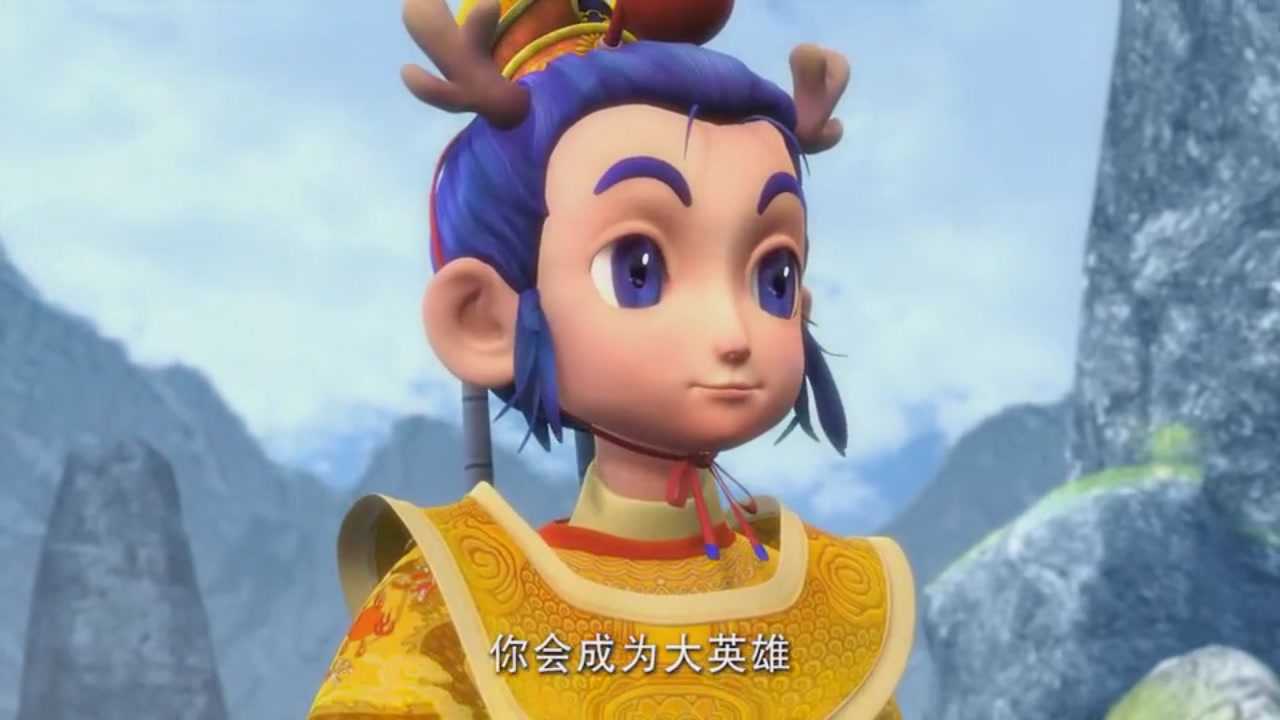 梦幻西游动画片第一季第5集