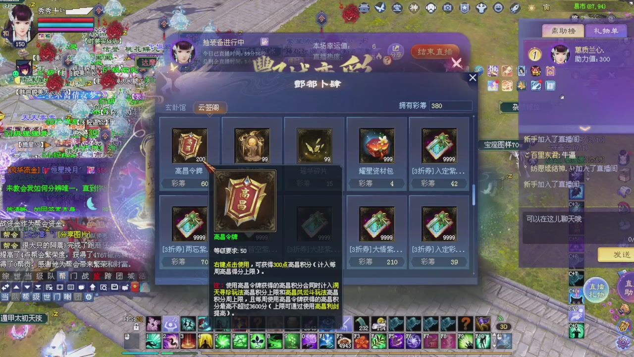 桃花源记！专业收拾彩光各种兔兔