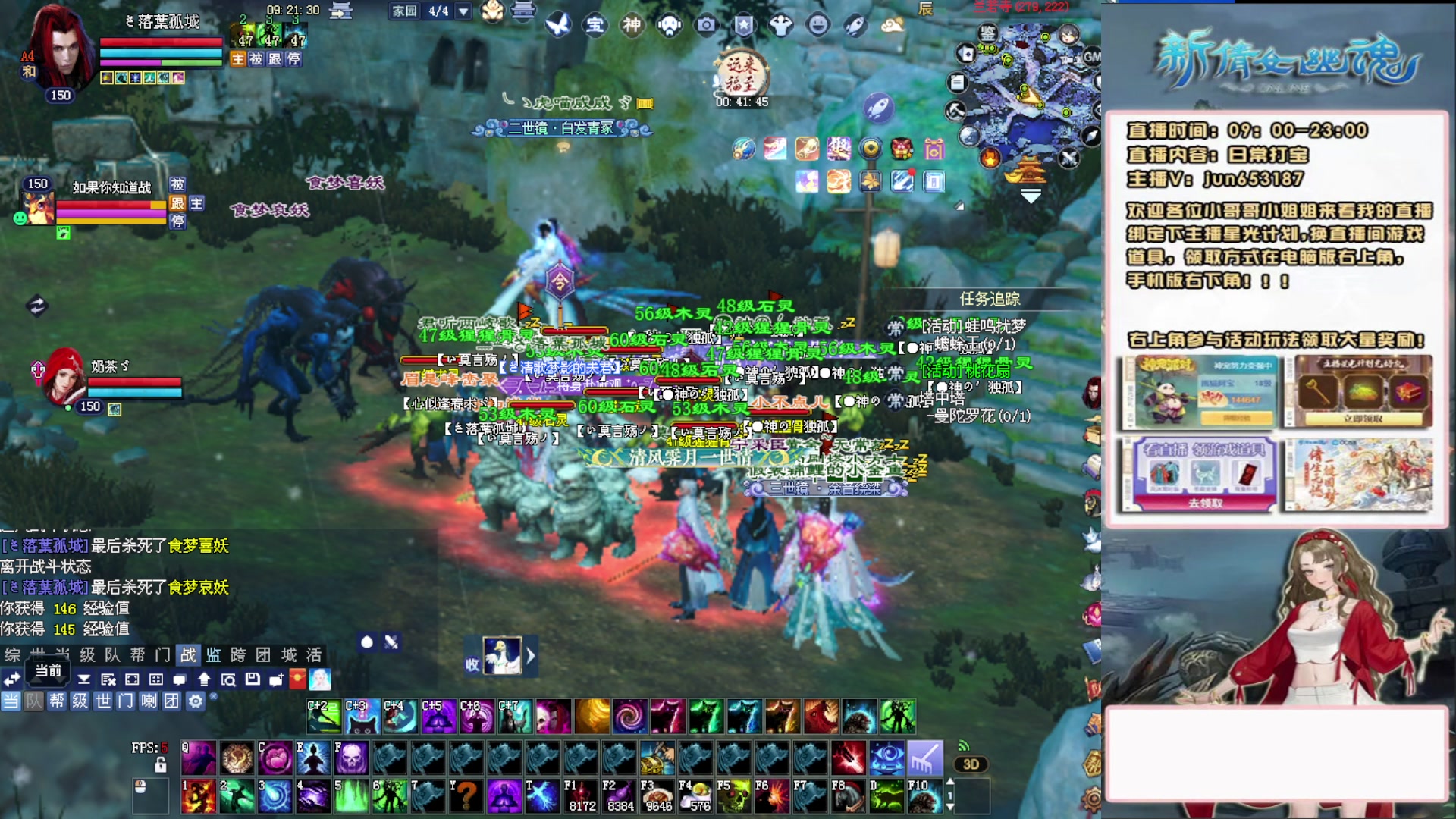 617幸运日常打宝