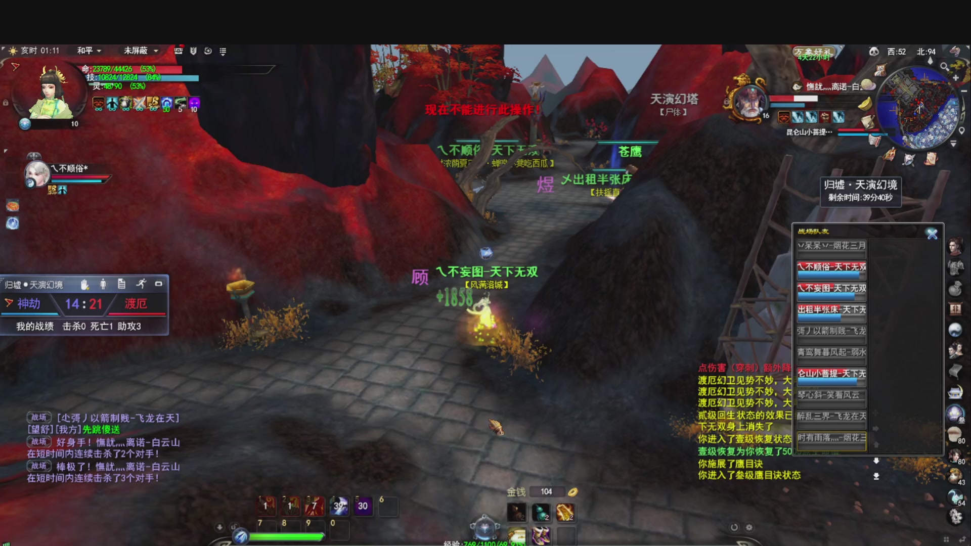 落日飞驰，听歌看海