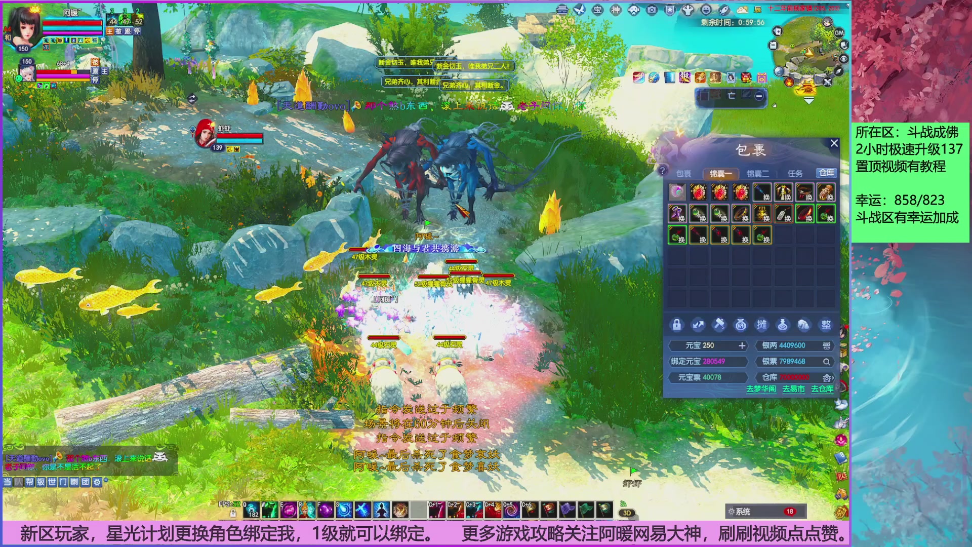 斗战成佛858幸运的日常。